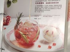 -哈根达斯(亿合城店)