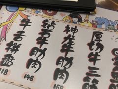 -大阪烧肉BAKA一代(十亩地店)