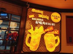 -鸟鹏烧鸟居酒屋(仁恒梦中心店)