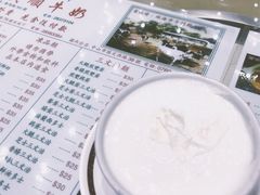 -义顺牛奶公司(新马路老店)