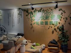 -悦耐私教健身馆(保利中心店)