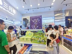 -华威约饭街