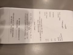 账单-汉堡王(梅村服务区南店)