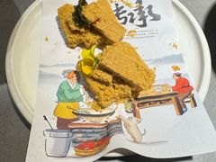 -姑苏家宴·苏帮菜·松鼠桂鱼(苏州总店)