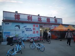 -河北工业大学(北辰校区)