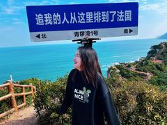 -美人鱼悬崖海景餐厅(鹿嘴山庄店)