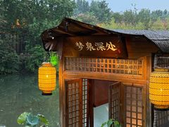 -绿茶餐厅(龙井船宴· 品牌总店)