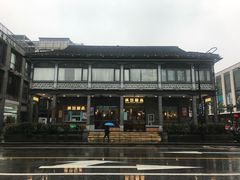 -满记甜品(湖滨店)