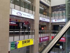-闽龙广场