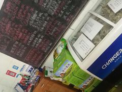 -小六农家乐(崇明西沙湿地店)