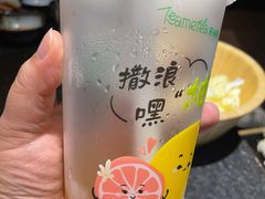 -湊湊火锅·茶憩(新中关购物中心店)