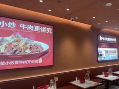-辣可可·小炒黄牛肉(望京凯德MALL店)