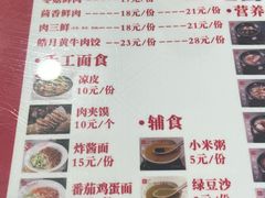-孔一凡·手工饺子(时尚明苑店)