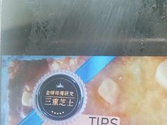 -85度C(南京龙江店)