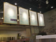 -茶理宜世(东方宝泰店)