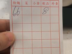 -刘森记面家(桂林街店)