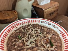 -桂花香手工面(鼓楼店)