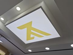 -郑远元专业修脚房(国顺东路店)