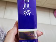 -国药中服免税(北京坊店)