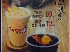 -CoCo都可(湖滨银泰店B区店)