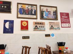 -嘉州海汇源老烧麦店