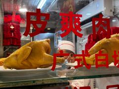 -文记壹心鸡(宝华路店)