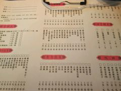 菜单-纸盐河码头火锅(十八梯店)