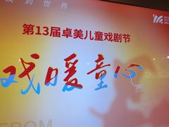-卓美LAMDA戏剧演讲与培训中心(亚运村店)