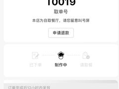 -B&C黄油与面包·THE GARDEN BAKERY概念店(世纪汇店)