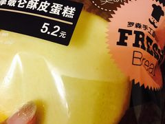 -中百罗森便利店(苗栗路店)