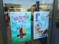 -巴黎贝甜(五道口店)