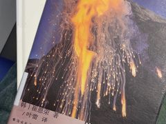 -温州龙湾国际机场