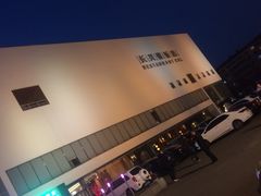 -长兴楼饭店