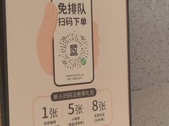 -JPG coffee(深圳罗湖万象城店)