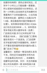 -玛瑞莎·儿童·亲子摄影(越秀店)