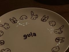 -gula