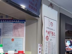 -笑笑凉皮(富国街店)