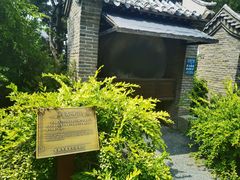 -爱新觉罗皇家博物院