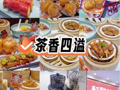 -喜势点·糖沙翁手工茶点·本地人茶居(永庆坊店)