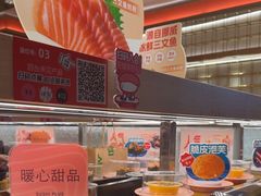 -争鲜回转寿司(太阳宫凯德PLUS店)