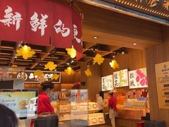 -嘉华鲜花饼(南屏旗舰店)