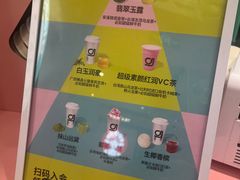 -gleeglee乐溢亦茶(合生汇店)