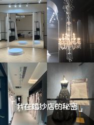 -Bridal Queen·婚纱女皇