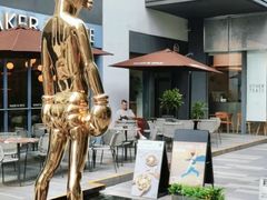 -OT另茶(上海幸福里店)