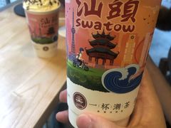 -一杯潮茶·专注潮汕茶饮(十二中创始店)