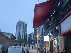 -米氏火鱼·泡椒鱼火锅(李子坝老店)