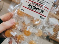 -MUJI无印良品(万达天鹅湖店)