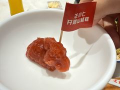 羊小七开胃山楂糕-七百岁羊肉馆(环球港店)