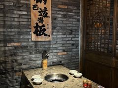 -重庆渝达老火锅(春熙路店)