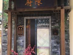 -吾悦广场(南京鼓楼店)